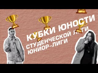 Video by Официальная Крымская лига КВН
