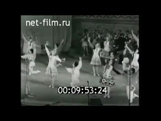 1971г.  Йошкар- Ола. Ансамбль _Марий Эл_. выступление в Москве