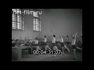 1941г. Ижевск. Соревнования по гимнастике