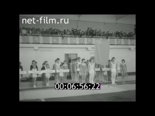1983г. Ижевск. соревнования по гимнастике