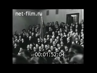 1974г. Ижевск. награждение Удмуртской АССР орденом Дружбы народов