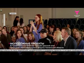 Молодёжные проекты