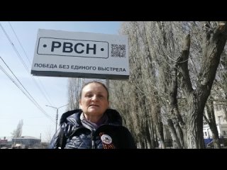 Ирина Е. Интервью у билборда РВСН Саратов