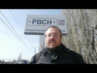 Виктор Н. Интервью у билборда РВСН Саратов