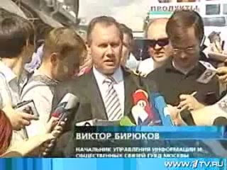 взрыв в Черкизово в 2006г.mp4