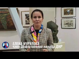 Ко Дню Победы в художественном музее Арт-Донбасс открылась тематическая выставка И гордость Дня Победы всегда во мне жива.