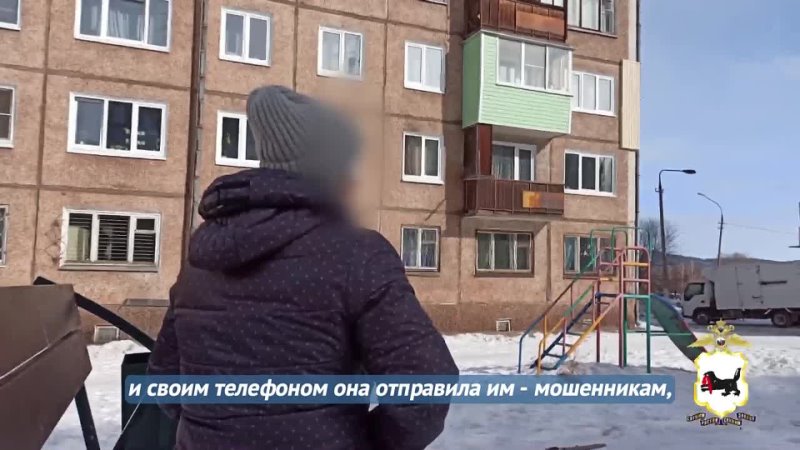 Аферисты обманули 11-летнюю девочку, списав 100 тыс. рублей с карты бабушки