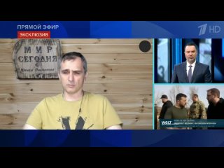 Видео от Юрий Подоляка | Мир Сегодня