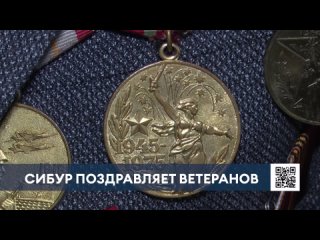 В преддверии Дня Победы Нижнекамскнефтехим поздравил своих ветеранов