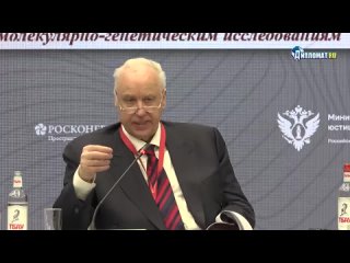 Бастрыкин_ Многие люди нам пишут, что пока россияне воюют на фронте, мигранты атакуют в нашем тылу