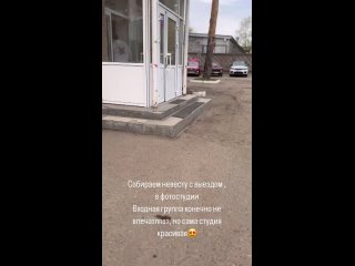 Видео от Визажист, Казань