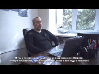 Сергей Семернин в 2014 году сменил частное предпринимательство на службу в народном ополчении Донбасса в батальоне «Восток»