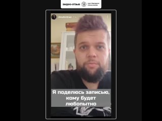 видео-отзыв Дмитрия Фердмана на коуч-сессию Маргариты Овчинниковой
