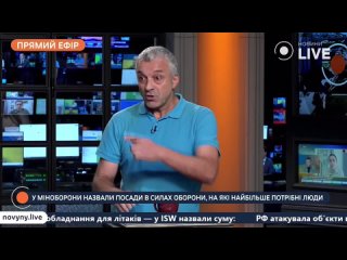 Всё брехня! Мы просто обещаем всё, что ты хочешь, а затем бросаем на штурм,  депутат нелегитимной Рады