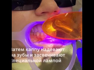Клиника эстетической стоматологии «Орто-Премьер»tan video