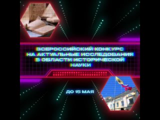 来自МОУ “Большереченская СОШ“的视频