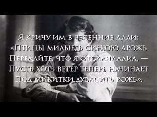 Стихи: Сергей Есенин. Я усталым таким ещё не был.