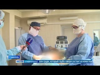 Ставропольские онкологи внедряют эффективные способы лечения рака груди