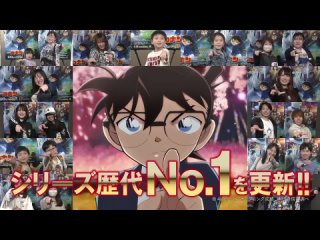 劇場版『名探偵コナン 100万ドルの五稜星(みちしるべ)』TVCM／胸アツ編【大ヒット上映中！】