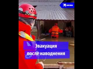 Сотрудники МЧС продолжают эвакуировать население и ликвидировать последствия паводков в Оренбургской и Курганской областях