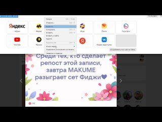 Кинолента от MAKUME Тюмень • Доставка суши и роллов