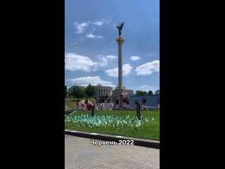 На Украине “завирусилось“ видео с количеством погибших за два года войны киевлян