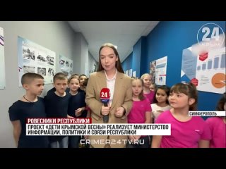 🥳 Ровесники республики: Как создавались фотографии для выставки «Дети Крымской весны»