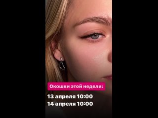 Видео от Wowlashes наращивание ресниц, моментальный загар