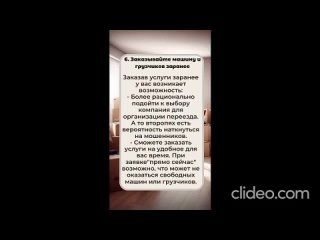 Видео от Грузоперевозки  Тольятти Переезды Грузчики