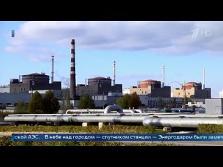 Режим воздушной опасности сегодня вновь был объявлен на территории Запорожской АЭС