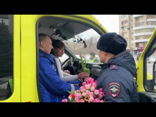 Тюменские автоинспекторы поздравили с наступающим праздником 8 марта автомобилисток,  женщин водителей и пассажиров  автобусов,