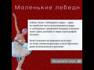 Сегодня, 7 мая, исполняется 184 года со дня рождения всемирно известного композитора Петра Ильича Чайковского