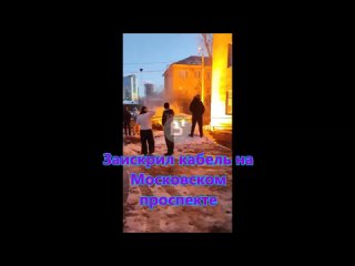Электрический фейерверк на месте земляных работ сняли на видео в Воронеже
