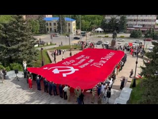 Аавтопробег в Железноводске: Развернули большое Знамя Победы