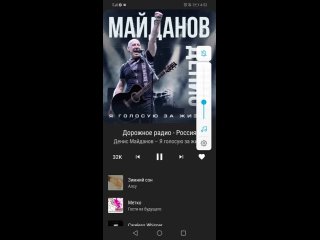 ДЕНИС МАЙДАНОВ