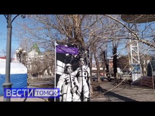 Видео от Новости Томска, объявления, работа.
