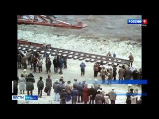 БАМу - 50 лет: среди двух миллионов строителей и работников магистрали были и рязанцы