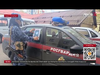 ТК ЛенТВ 24 - сотрудники УВО в преддверии Дня Победы поддержали Всероссийскую акцию Бессмертный автополк