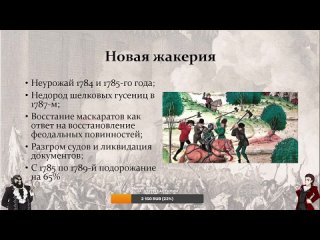 Революция по-французски: от собрания до восстания