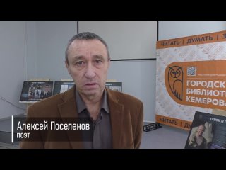 Видео от Кемеровский городской Совет народных депутатов