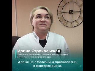 Ирина Строкольская.mp4