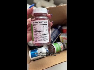 Распаковка и обзор поставки витаминов