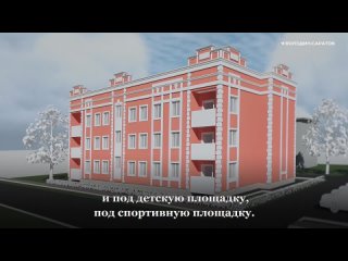 Володин о зарплатах, жилье, реконструкции ЦРБ в Хвалынске