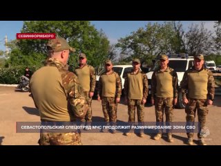 Сотрудники Севастопольского спецотряда МЧС России продолжат разминирование в зоне СВО