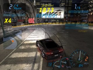 Need for Speed Underground Ностальгия (прохождение, без монтажа) Часть 5