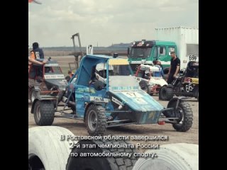 来自Минспорта Ростовской области的视频