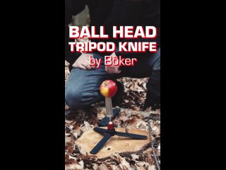 Первоапрельский Böker Ball Head Tripod Knife 😁