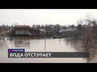 Губернатор Олег Мельниченко поручил взять на особый контроль состояние гидротехнических сооружений