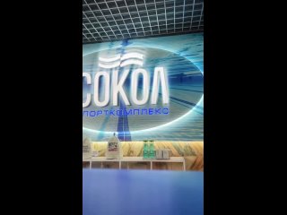 Видео от СОК «Сокол» | Бассейн | Теннис | Красноярск