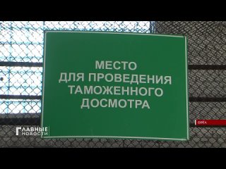 Бывшая сотрудница орловского таможенного поста осуждена за превышение должностных полномочий.  ️